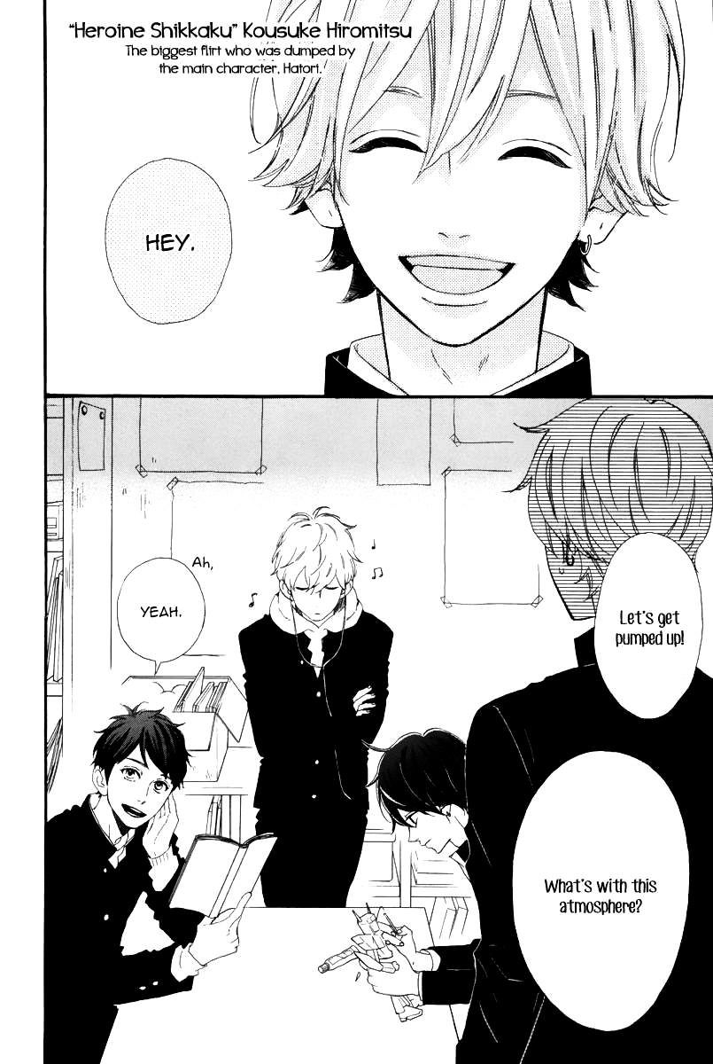 Read Daytime Shooting Star Manga Online