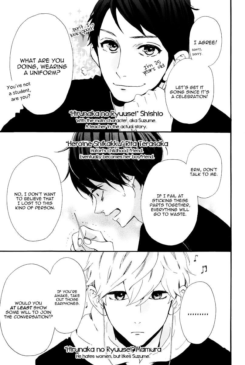 Read Daytime Shooting Star Manga Online