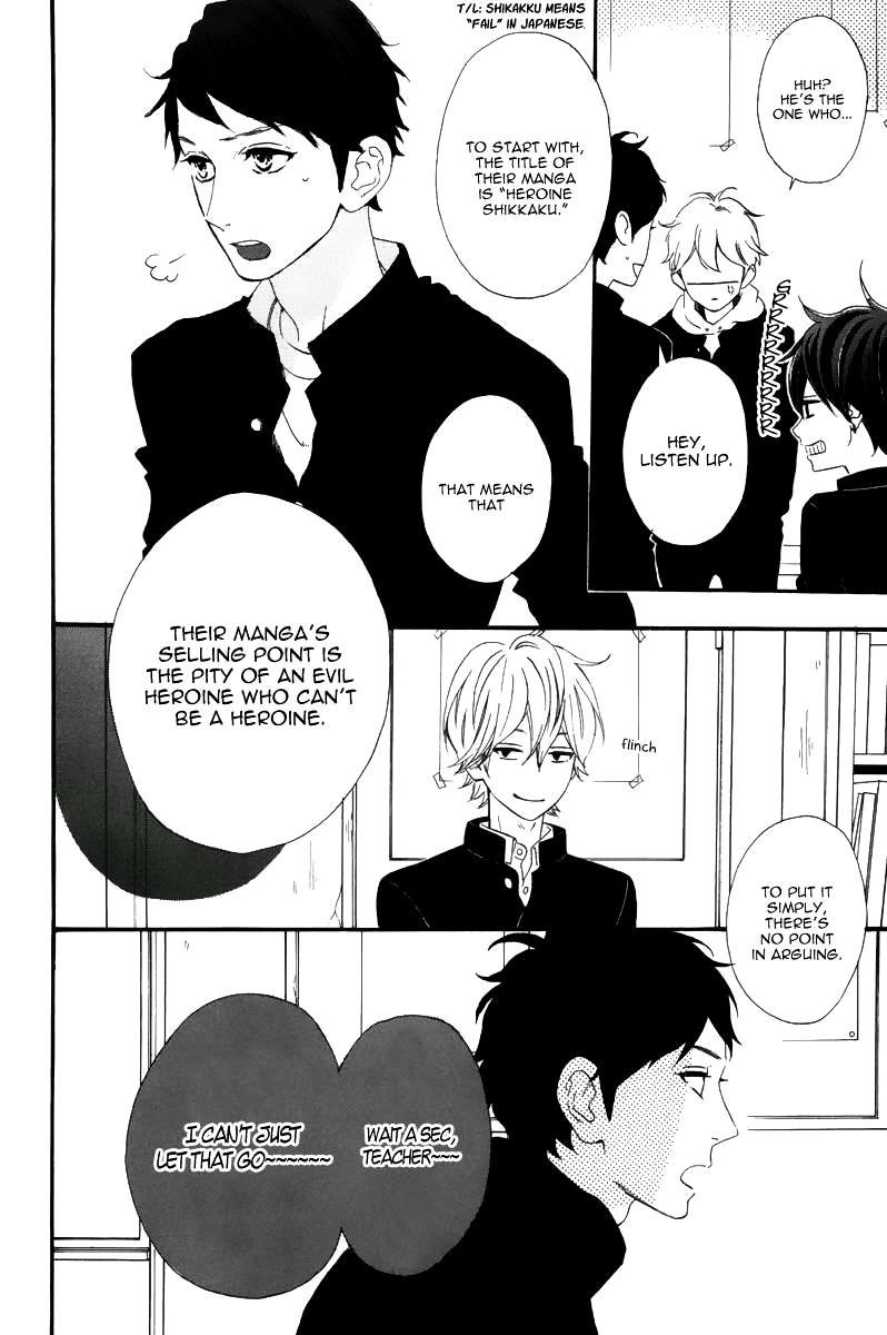 Read Daytime Shooting Star Manga Online