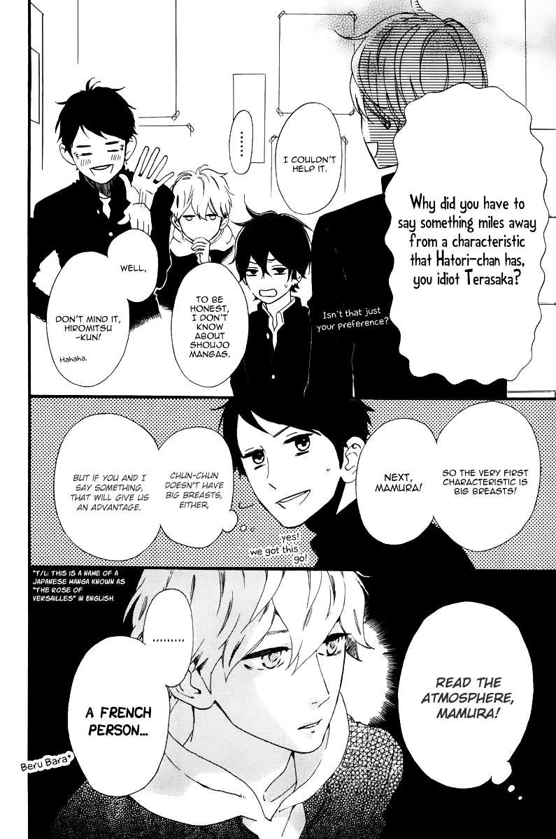 Read Daytime Shooting Star Manga Online