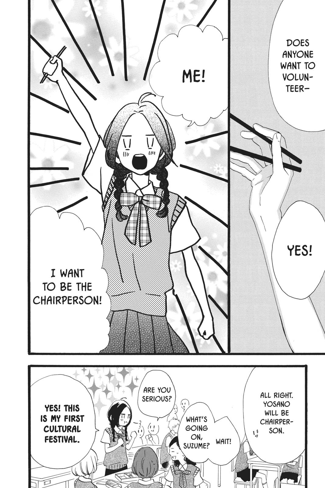 Read Daytime Shooting Star Manga Online