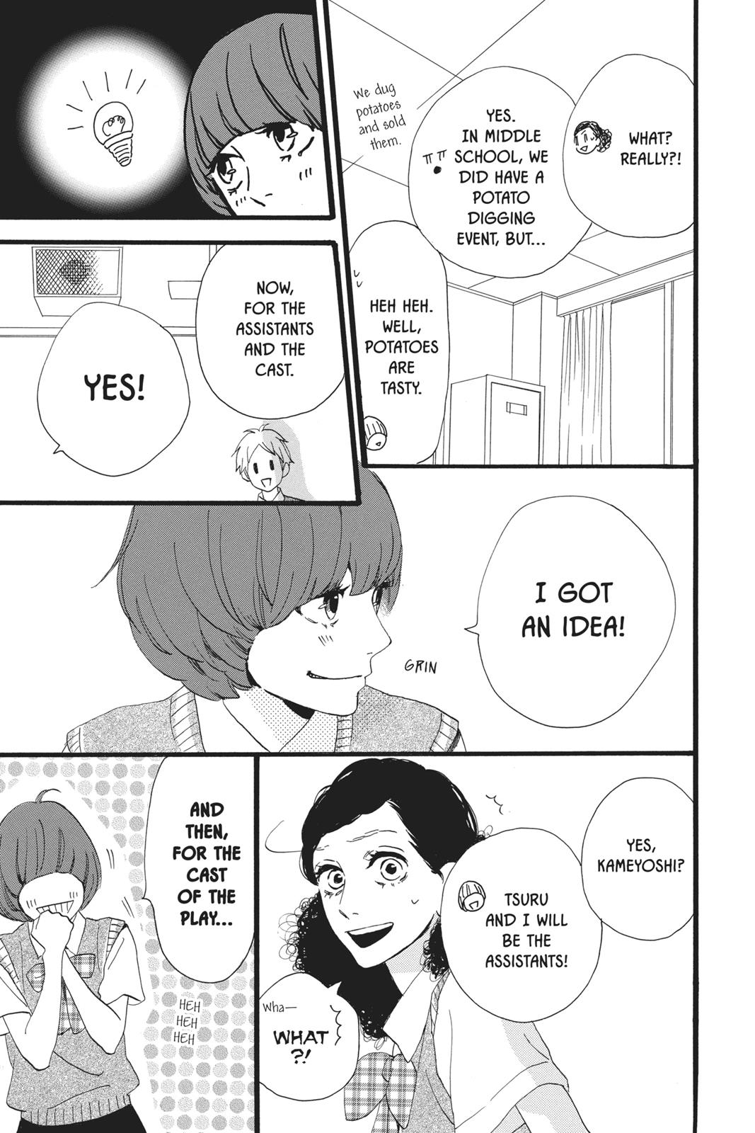 Read Daytime Shooting Star Manga Online