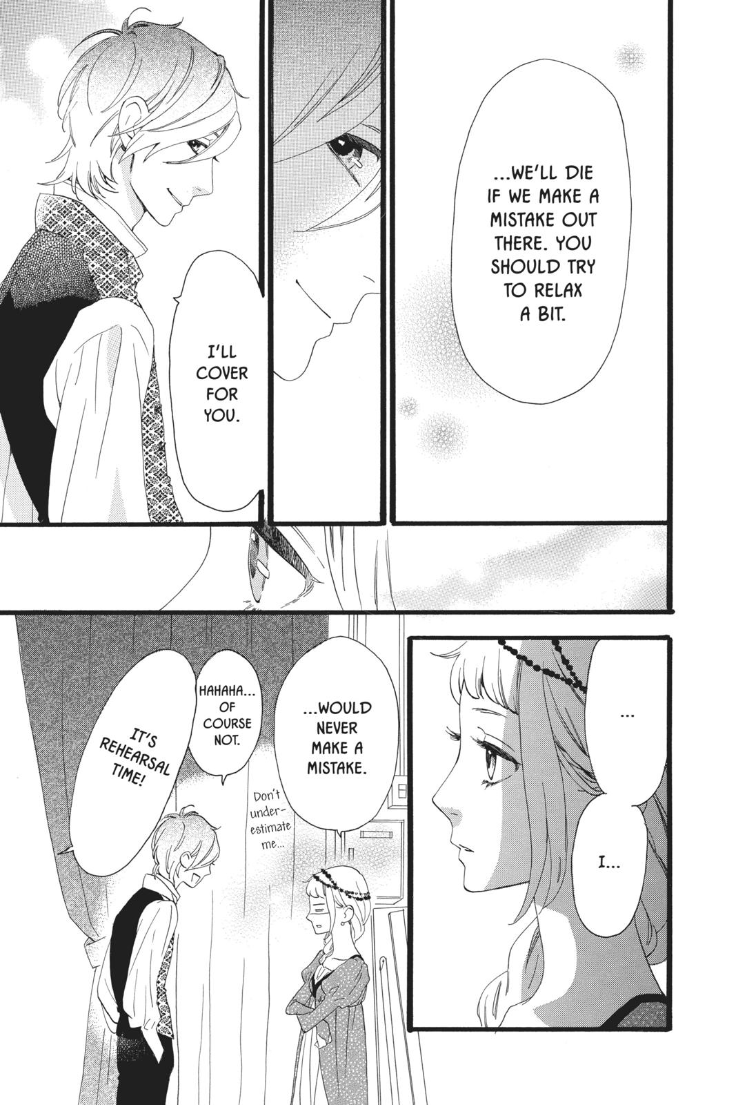 Read Daytime Shooting Star Manga Online