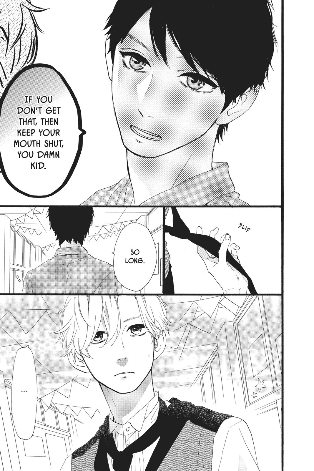Read Daytime Shooting Star Manga Online