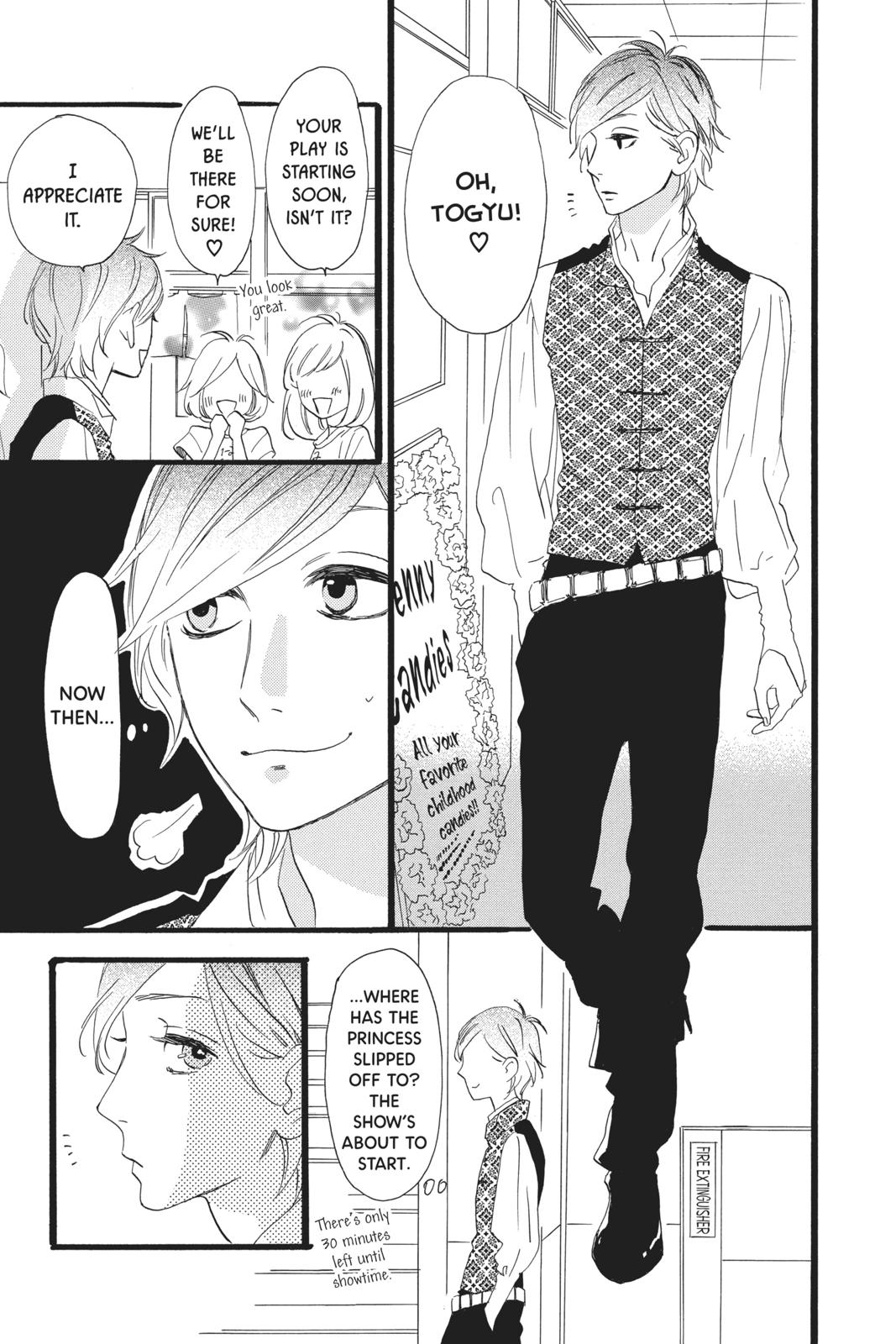 Read Daytime Shooting Star Manga Online