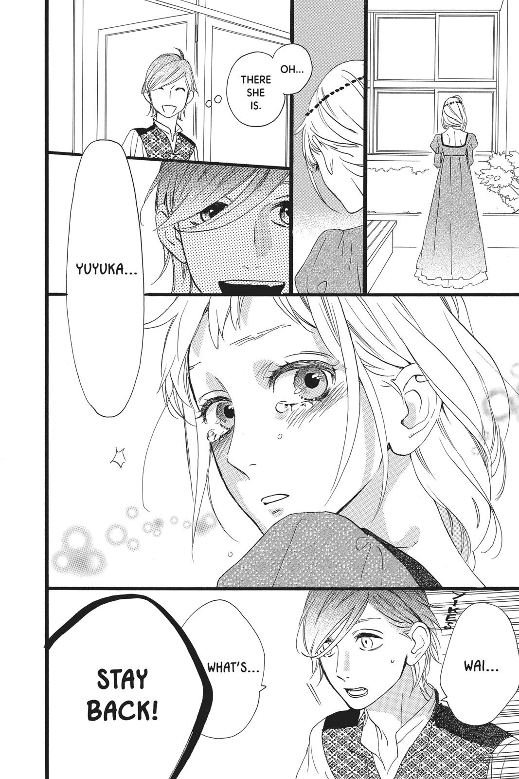Read Daytime Shooting Star Manga Online