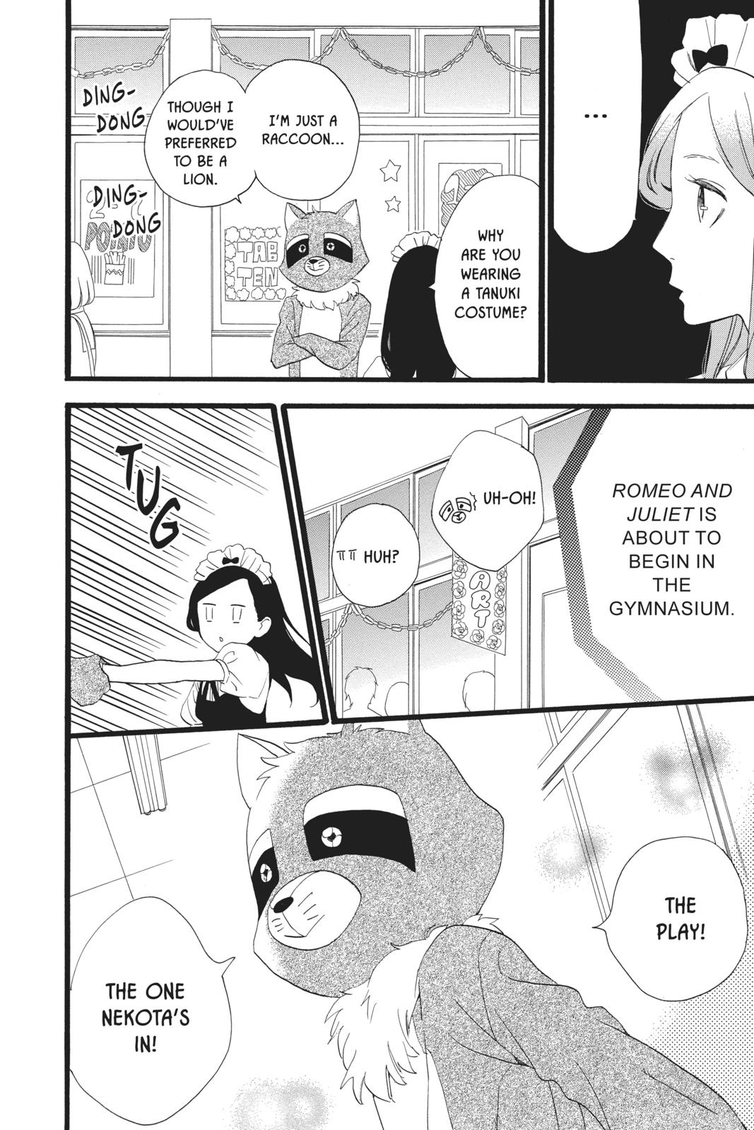 Read Daytime Shooting Star Manga Online