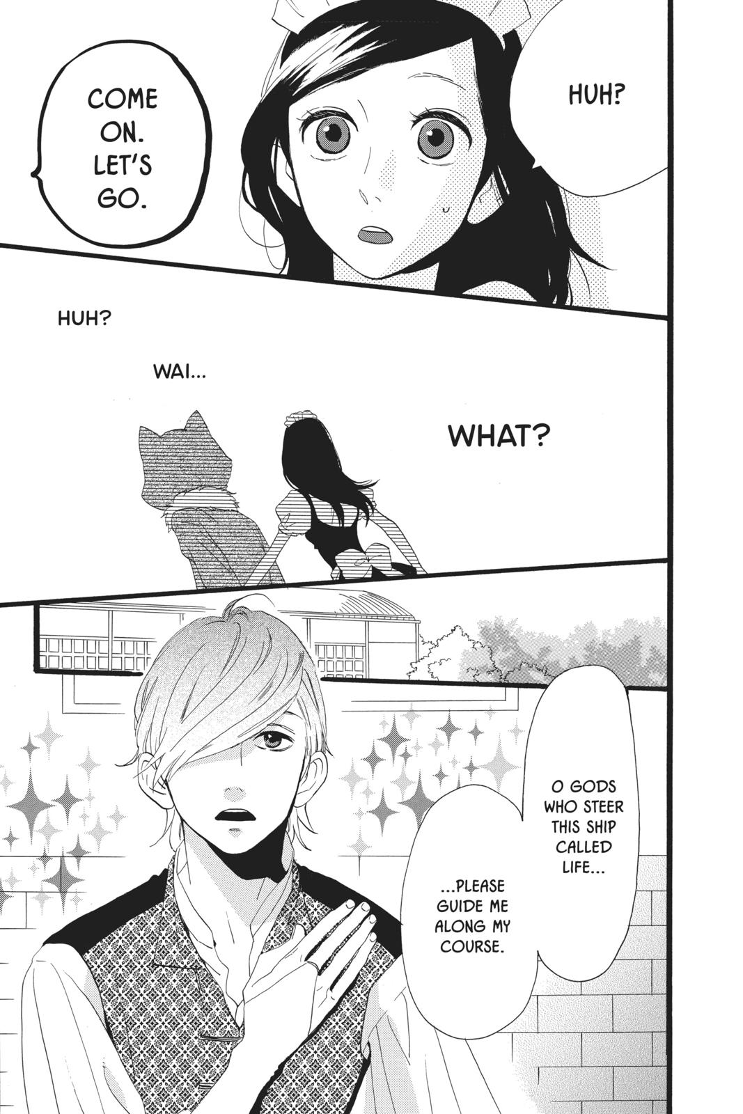 Read Daytime Shooting Star Manga Online