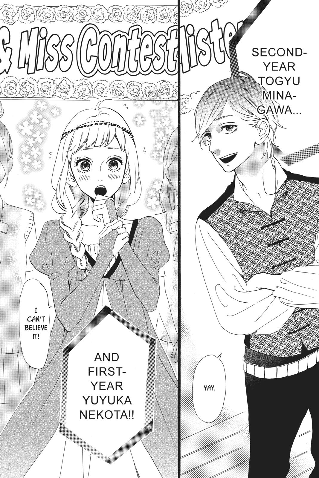 Read Daytime Shooting Star Manga Online