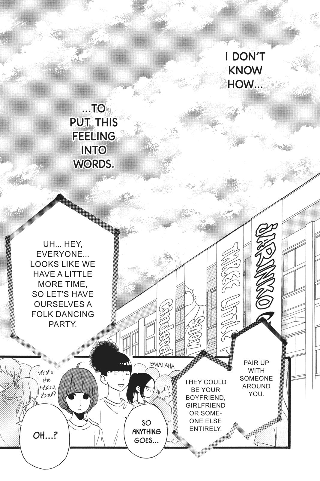 Read Daytime Shooting Star Manga Online
