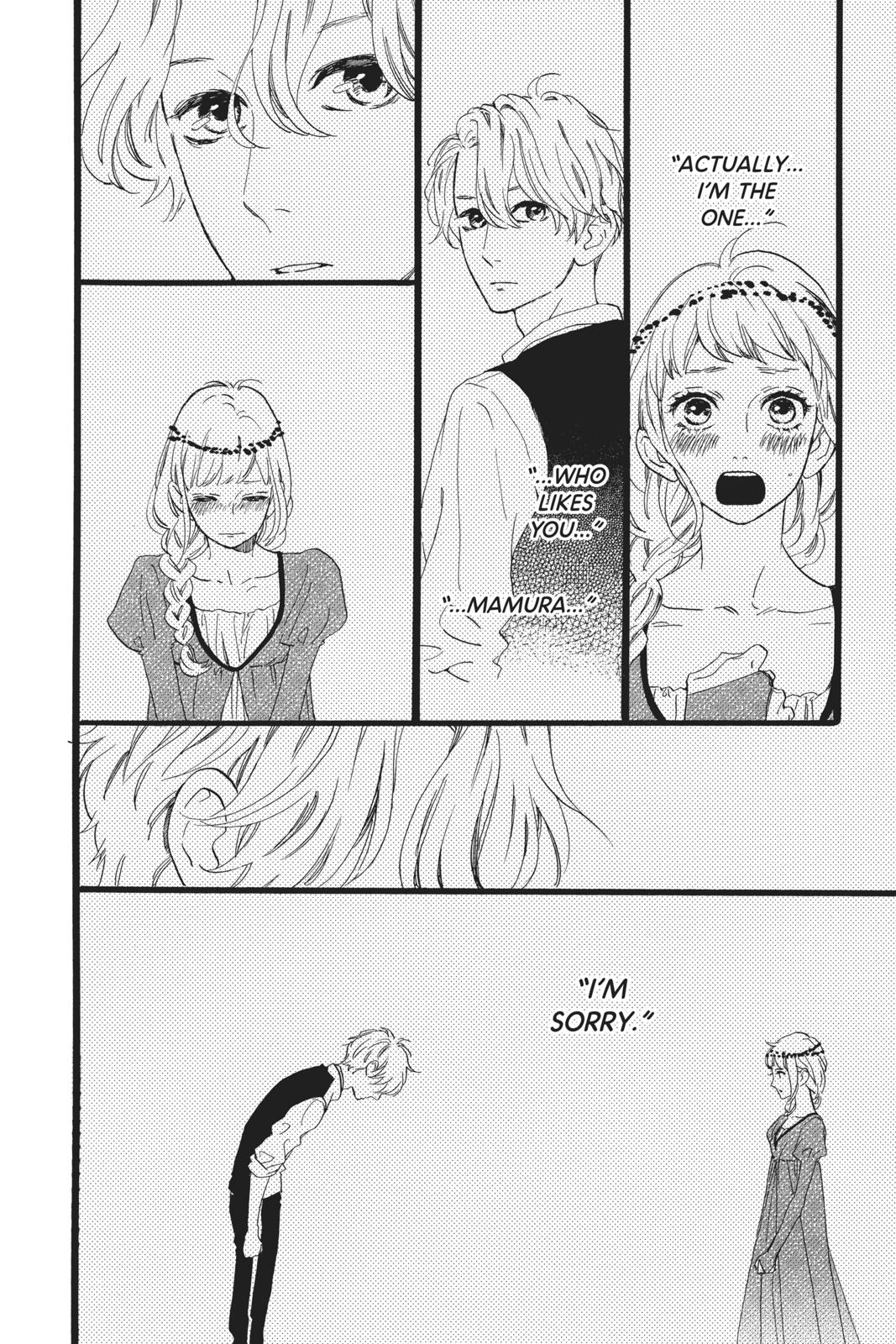 Read Daytime Shooting Star Manga Online