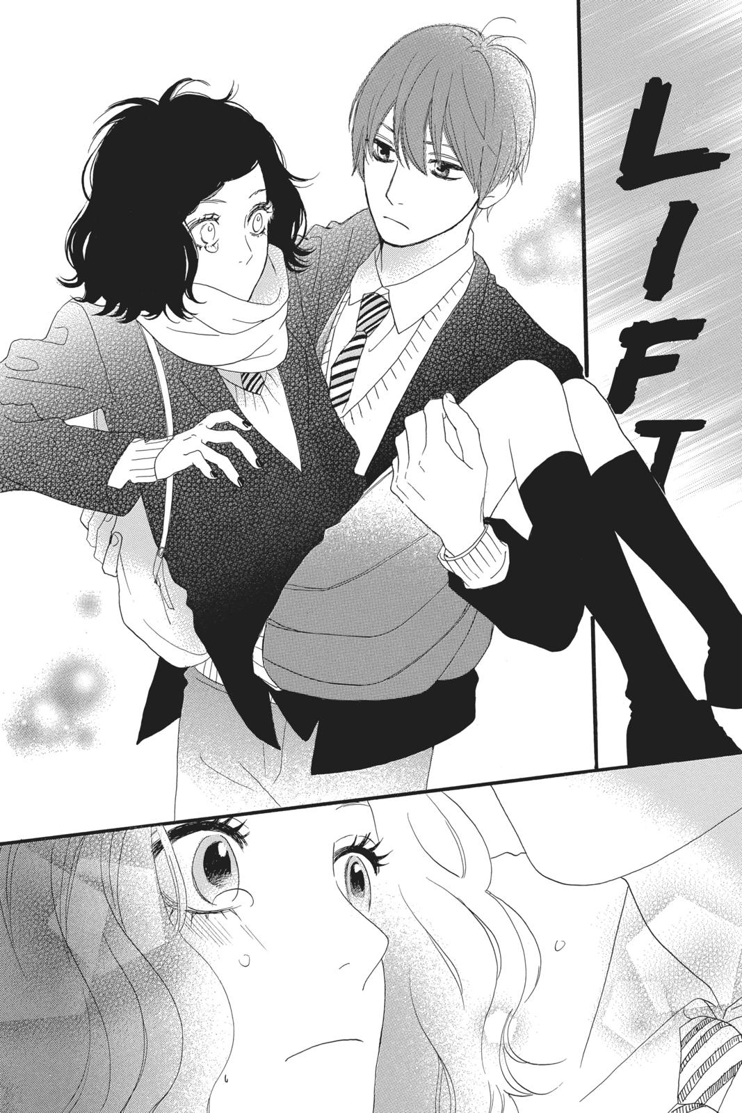 Read Daytime Shooting Star Manga Online