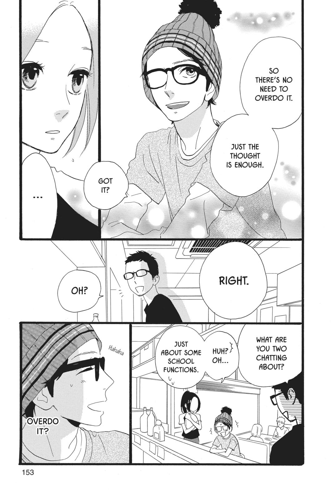 Read Daytime Shooting Star Manga Online