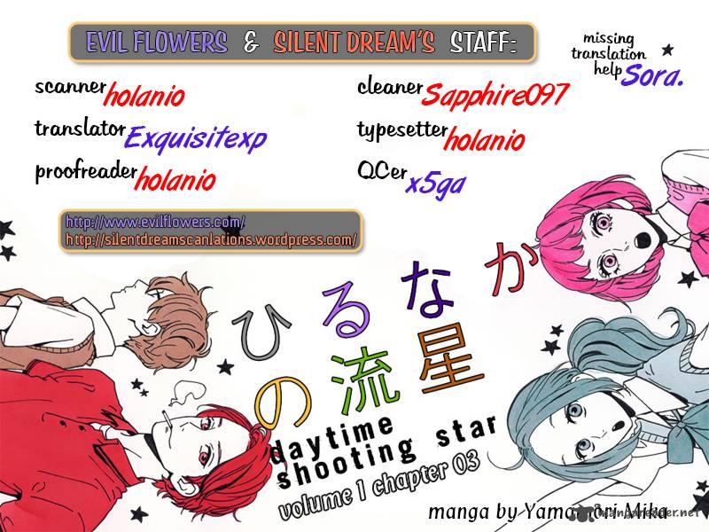 Read Daytime Shooting Star Manga Online
