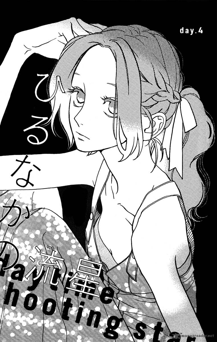 Read Daytime Shooting Star Manga Online
