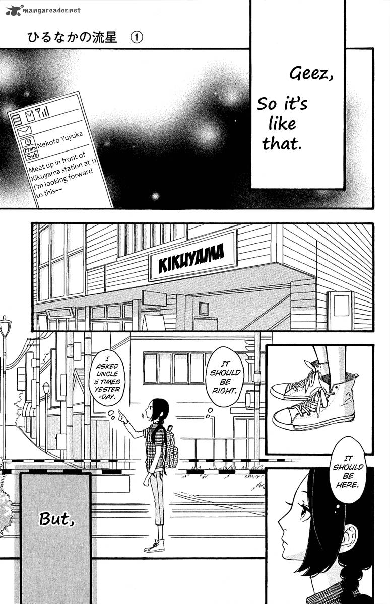 Read Daytime Shooting Star Manga Online