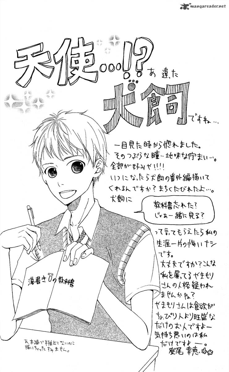 Read Daytime Shooting Star Manga Online