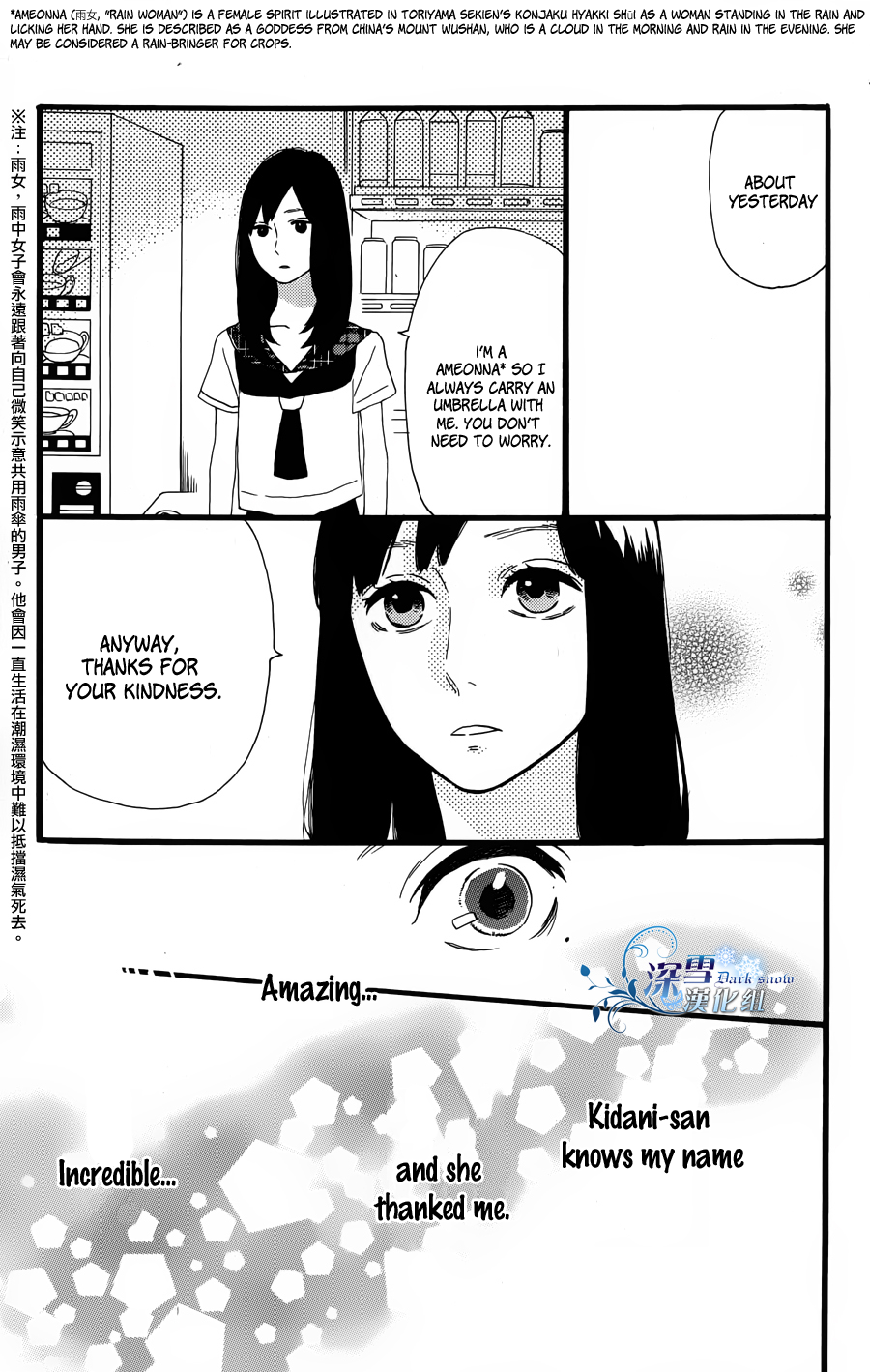 Read Daytime Shooting Star Manga Online