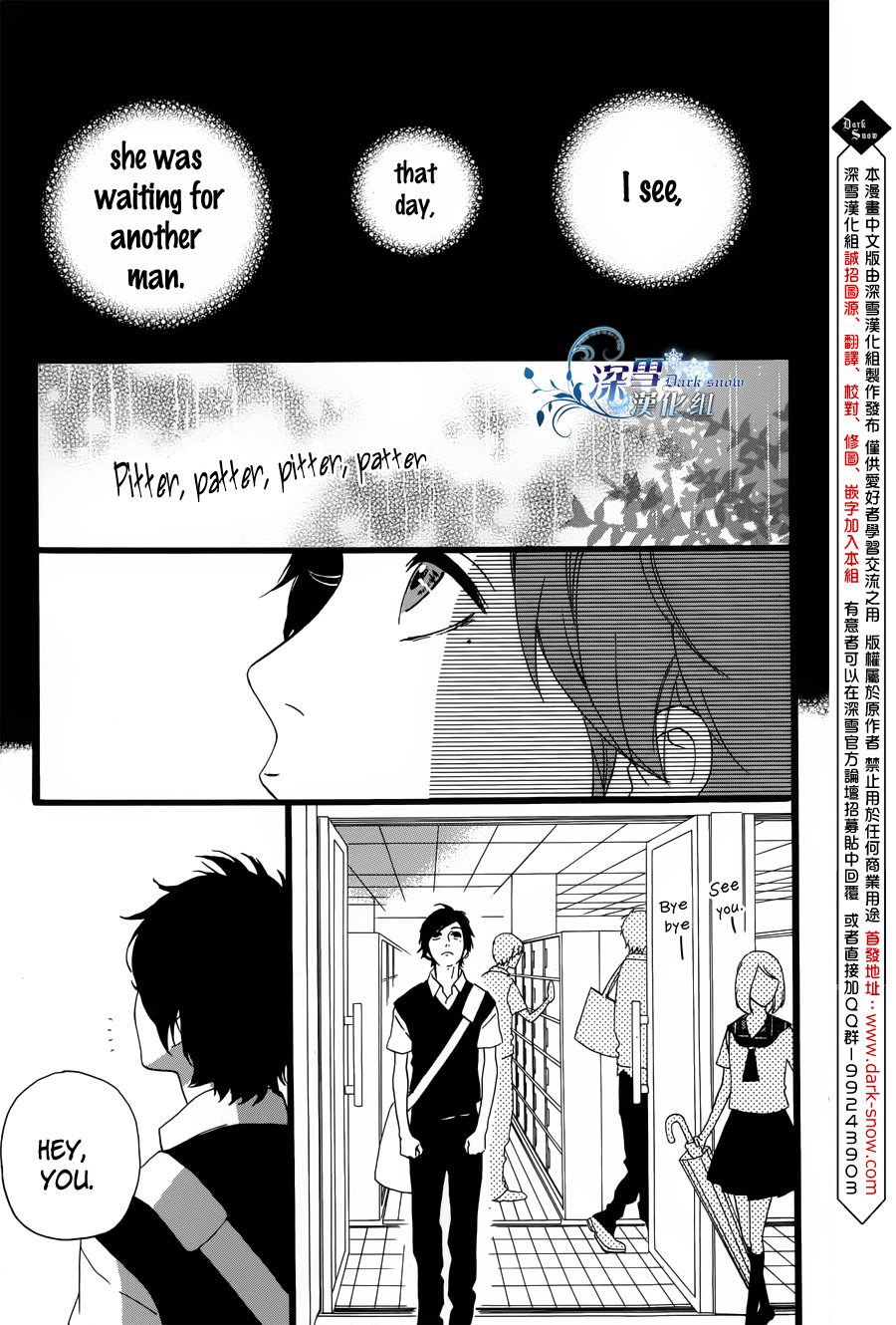 Read Daytime Shooting Star Manga Online