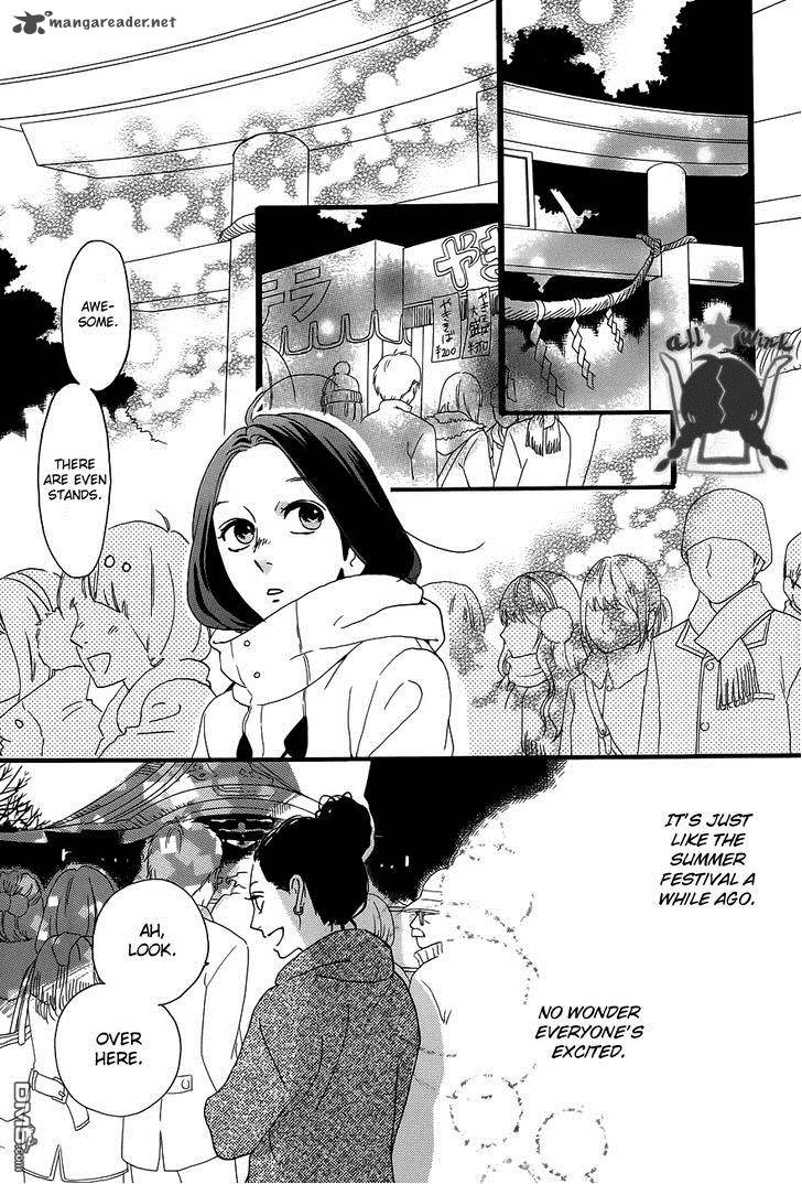 Read Daytime Shooting Star Manga Online