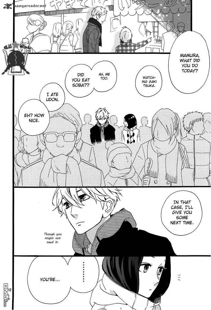 Read Daytime Shooting Star Manga Online