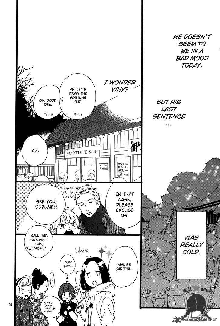 Read Daytime Shooting Star Manga Online