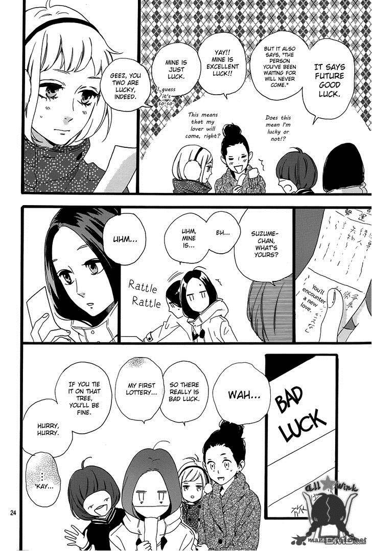 Read Daytime Shooting Star Manga Online