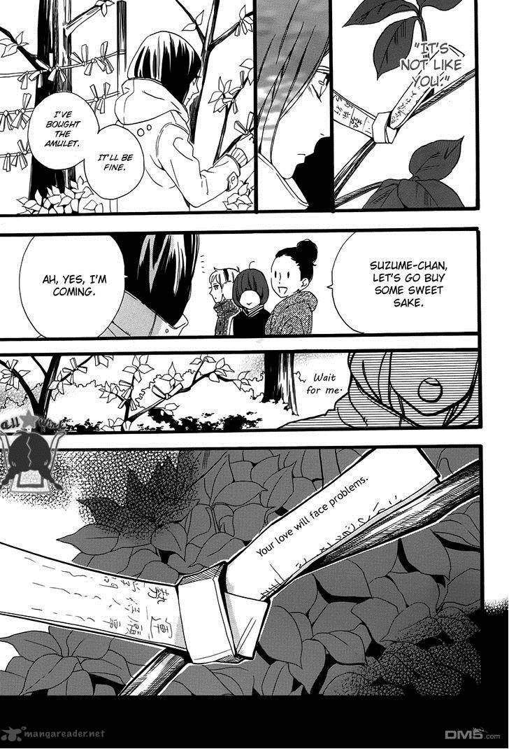Read Daytime Shooting Star Manga Online