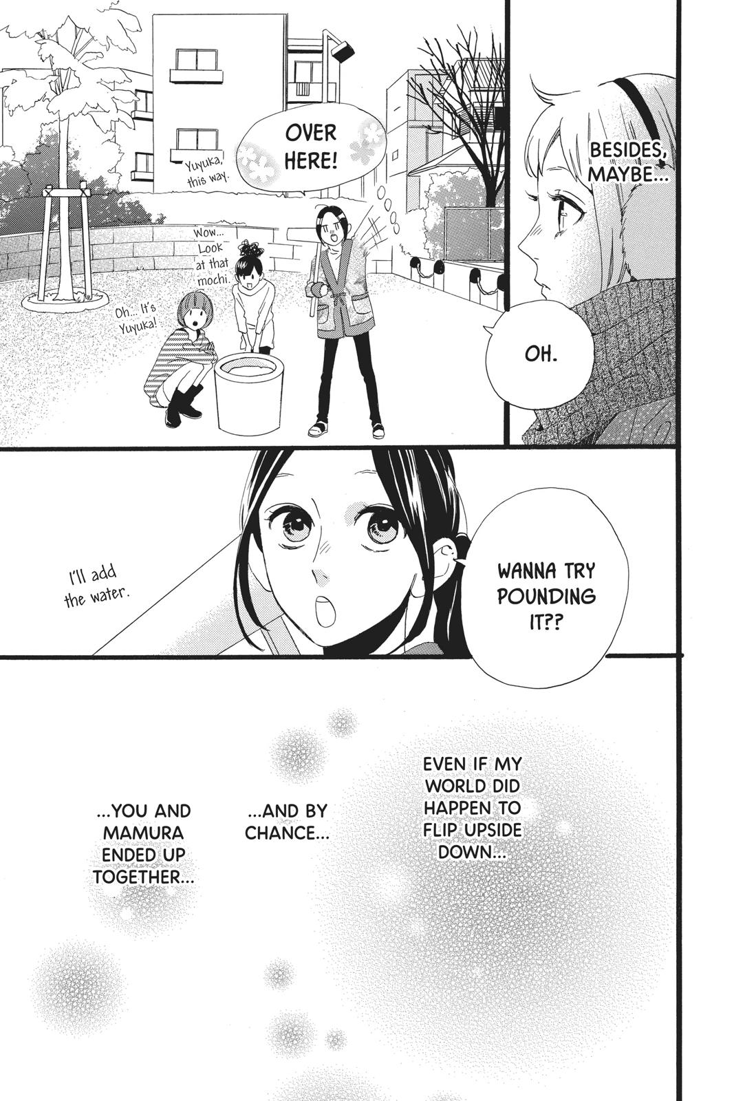 Read Daytime Shooting Star Manga Online