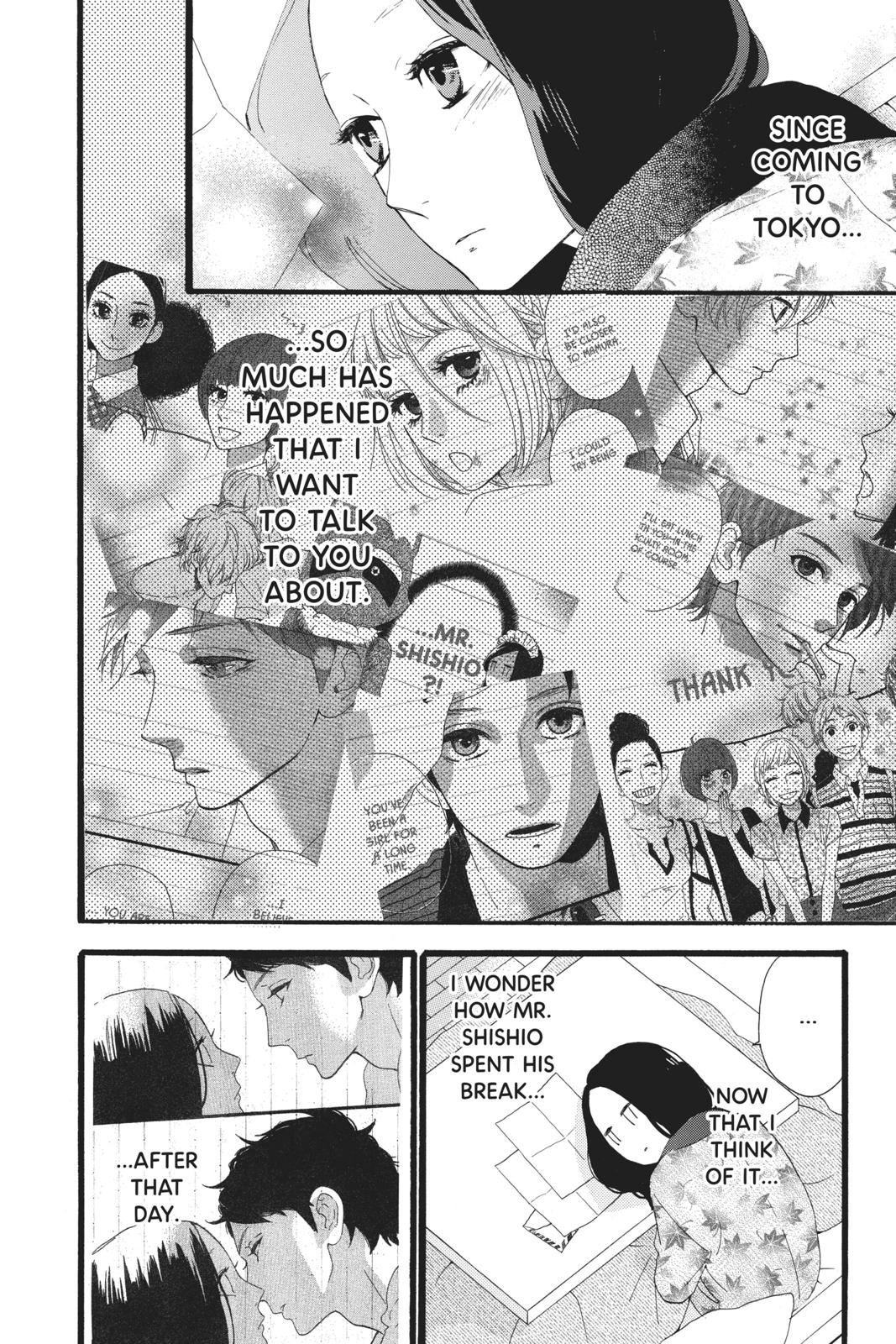 Read Daytime Shooting Star Manga Online