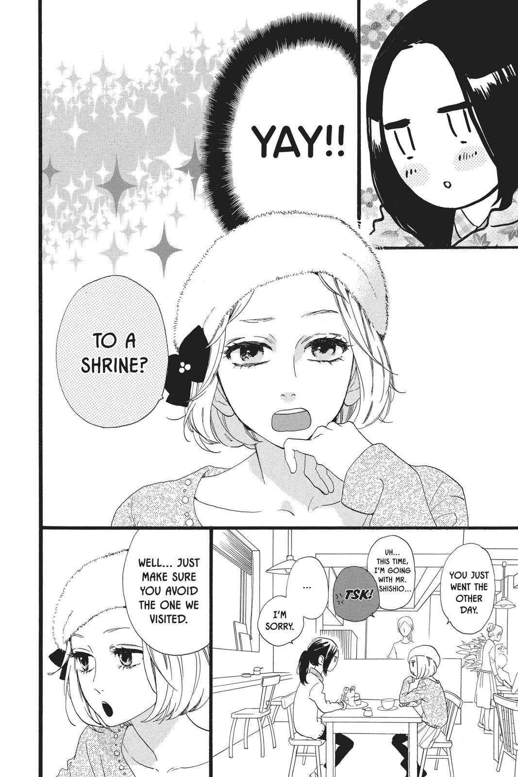 Read Daytime Shooting Star Manga Online