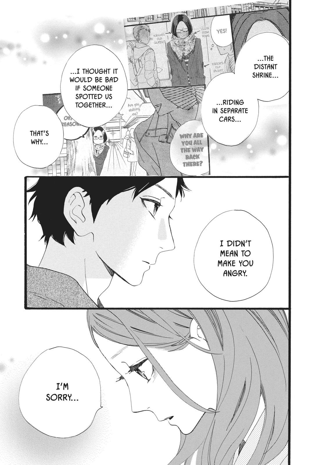 Read Daytime Shooting Star Manga Online