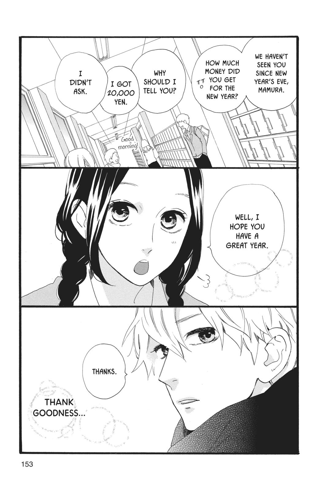 Read Daytime Shooting Star Manga Online