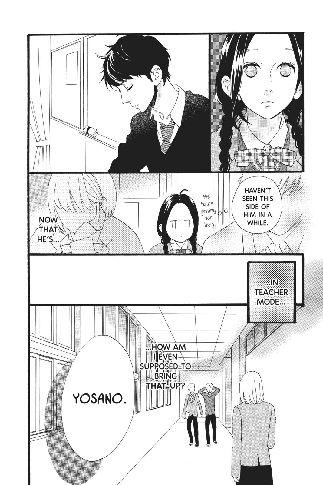 Read Daytime Shooting Star Manga Online
