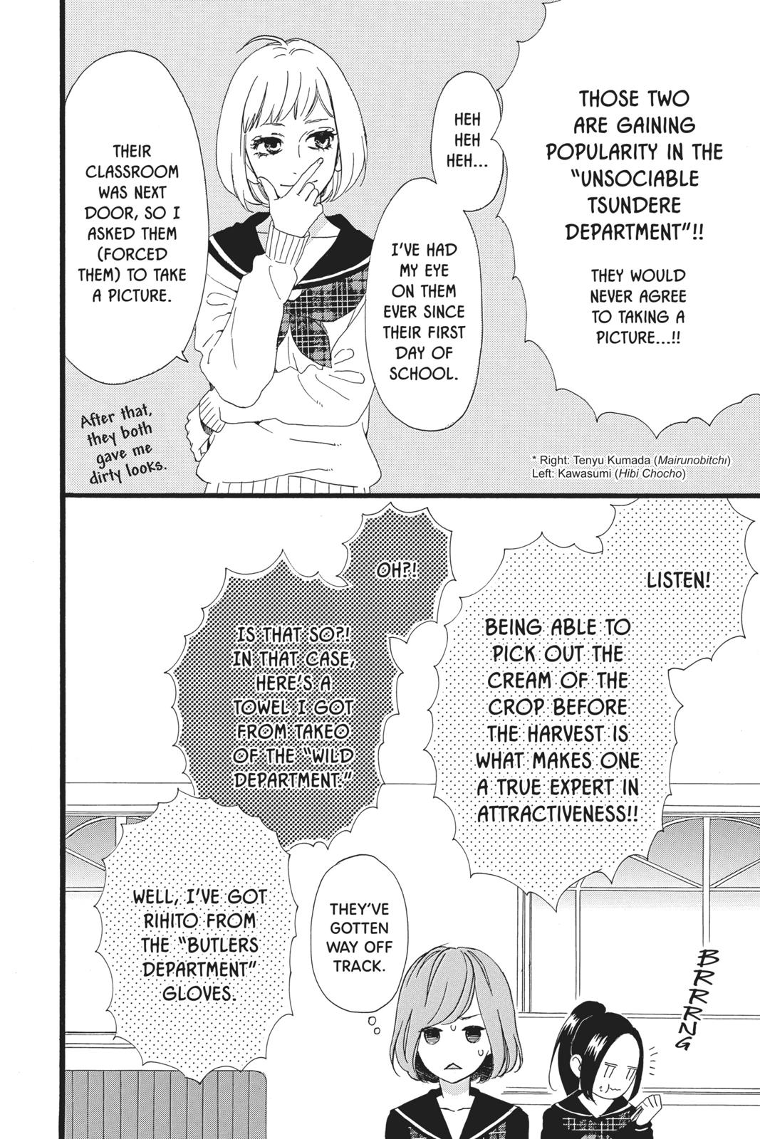 Read Daytime Shooting Star Manga Online