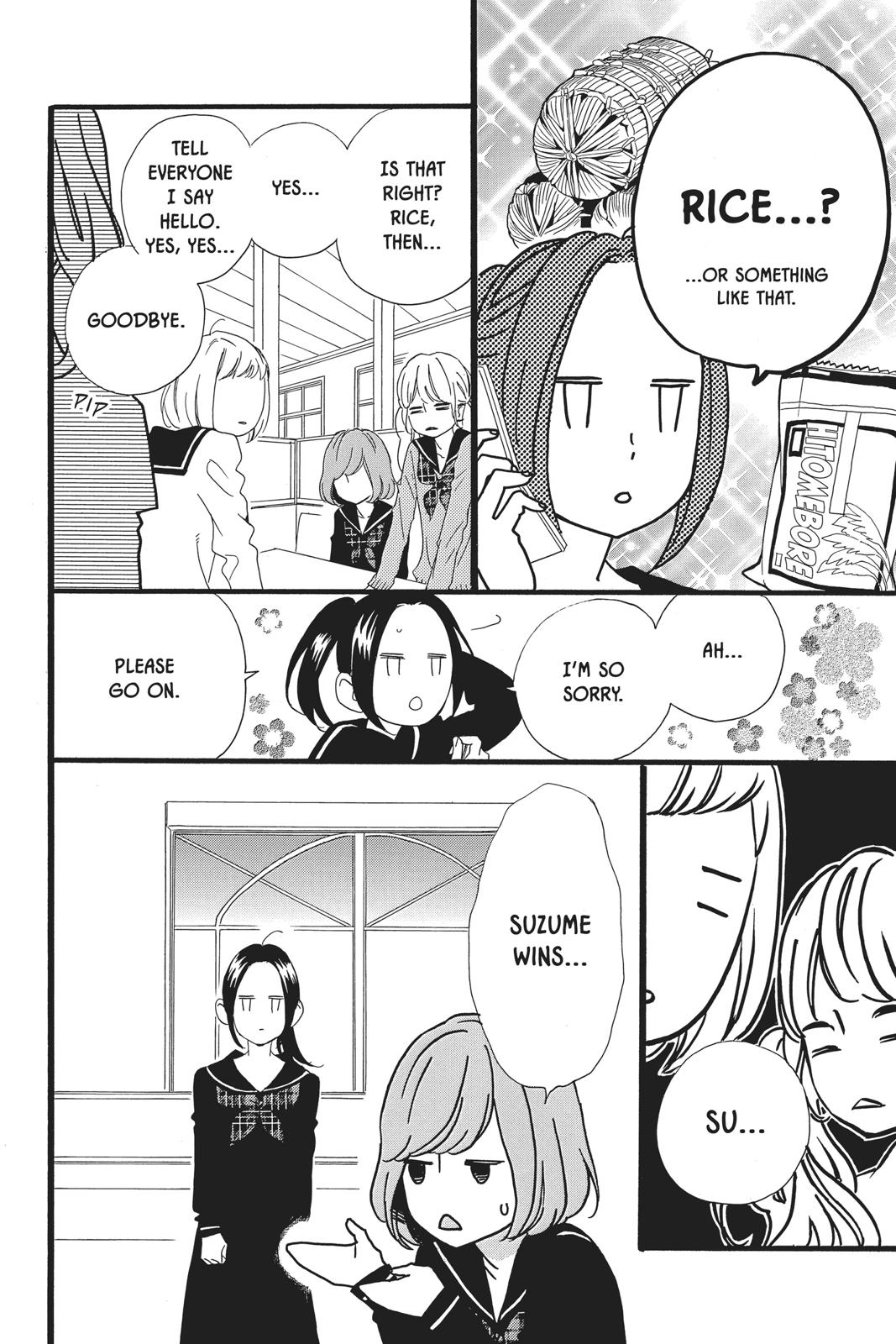 Read Daytime Shooting Star Manga Online