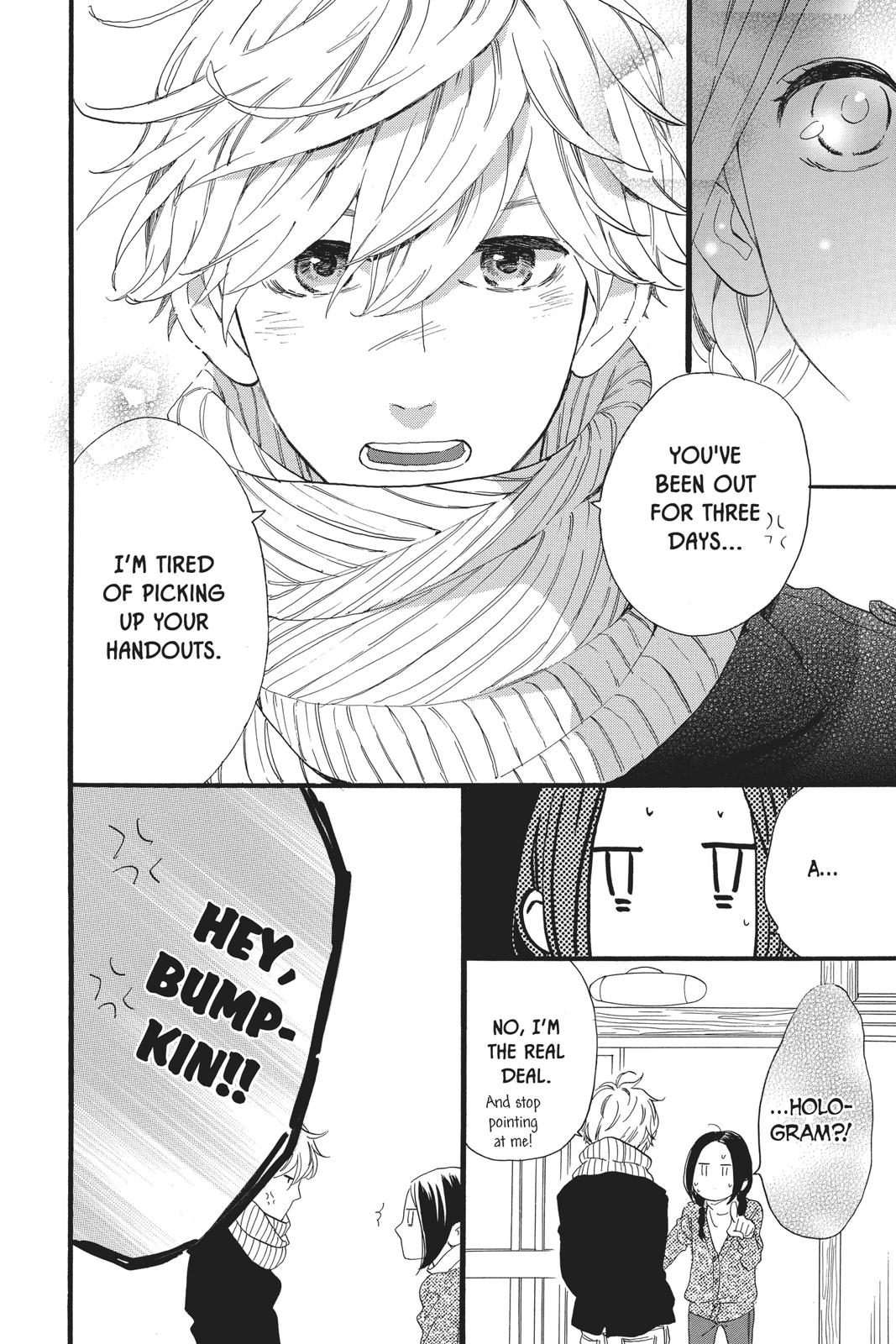 Read Daytime Shooting Star Manga Online