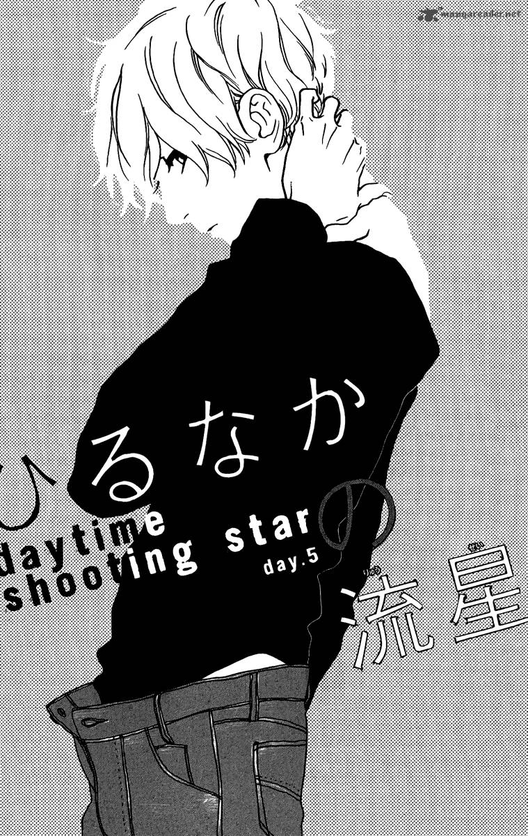 Read Daytime Shooting Star Manga Online