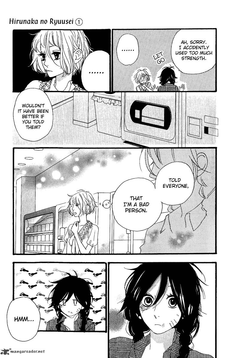 Read Daytime Shooting Star Manga Online