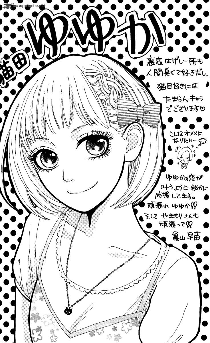 Read Daytime Shooting Star Manga Online