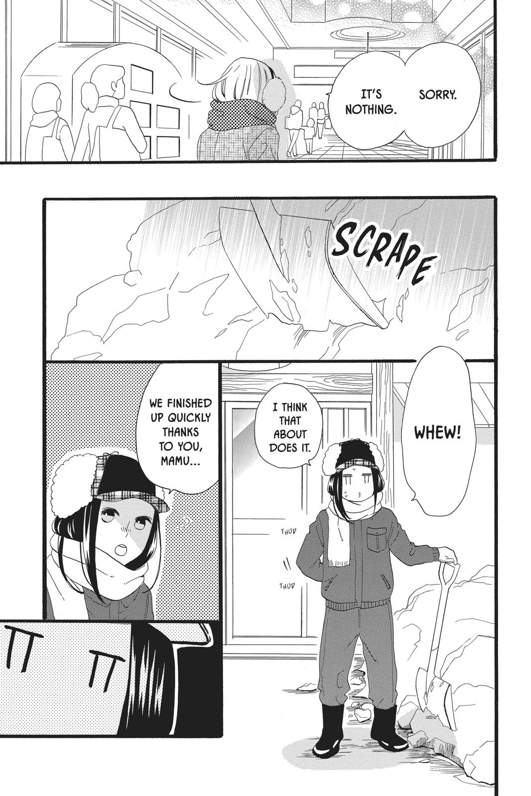 Read Daytime Shooting Star Manga Online