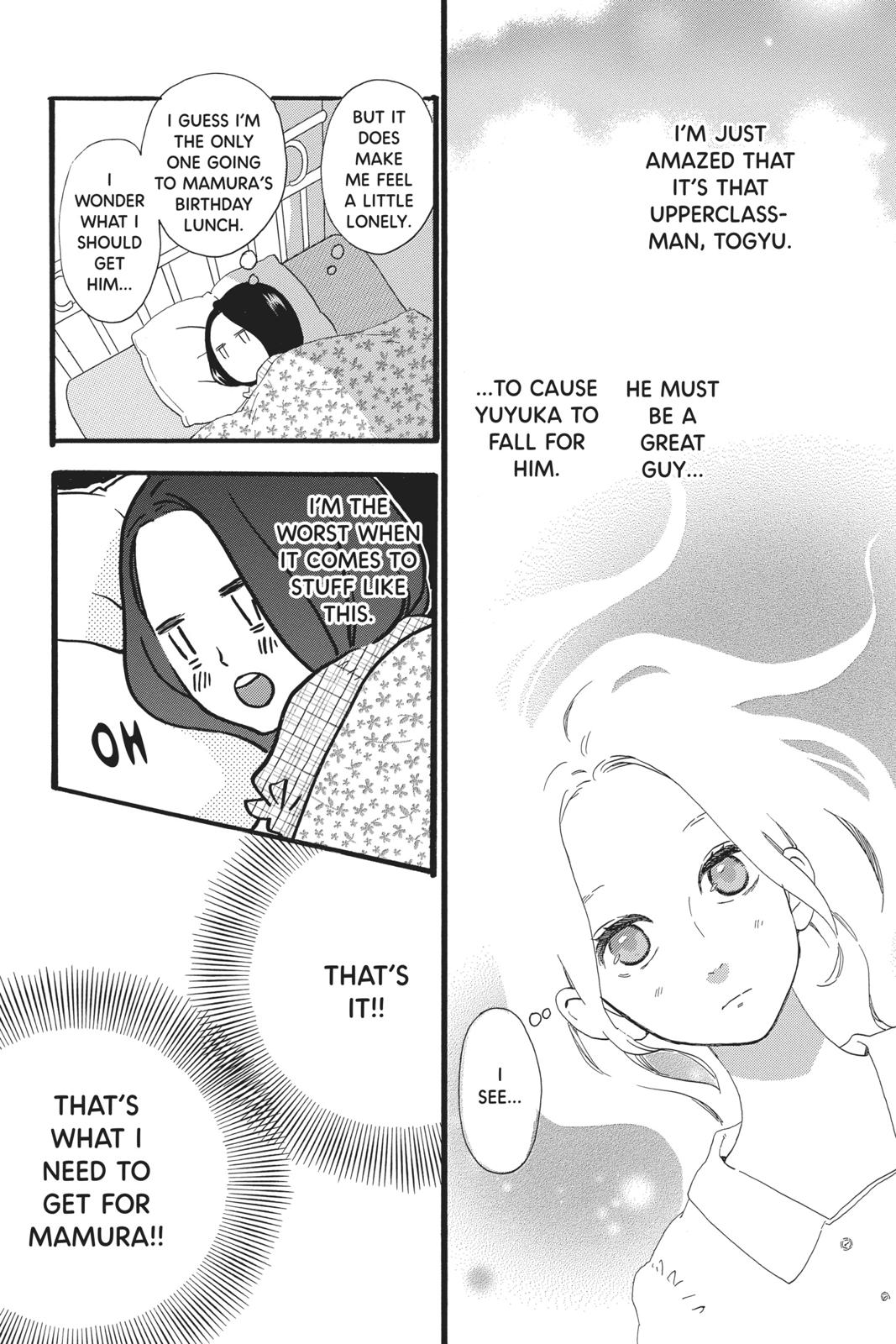 Read Daytime Shooting Star Manga Online