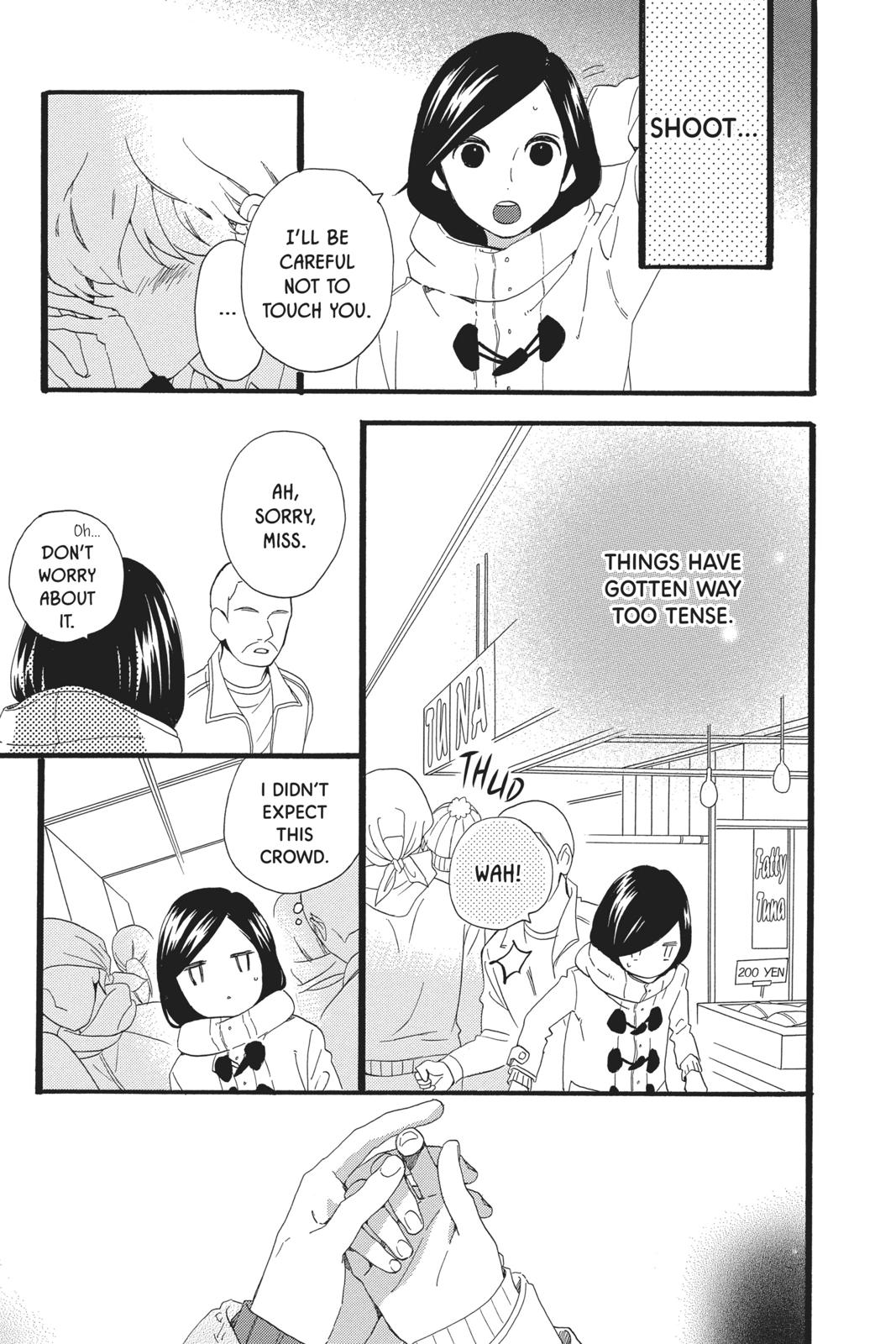 Read Daytime Shooting Star Manga Online