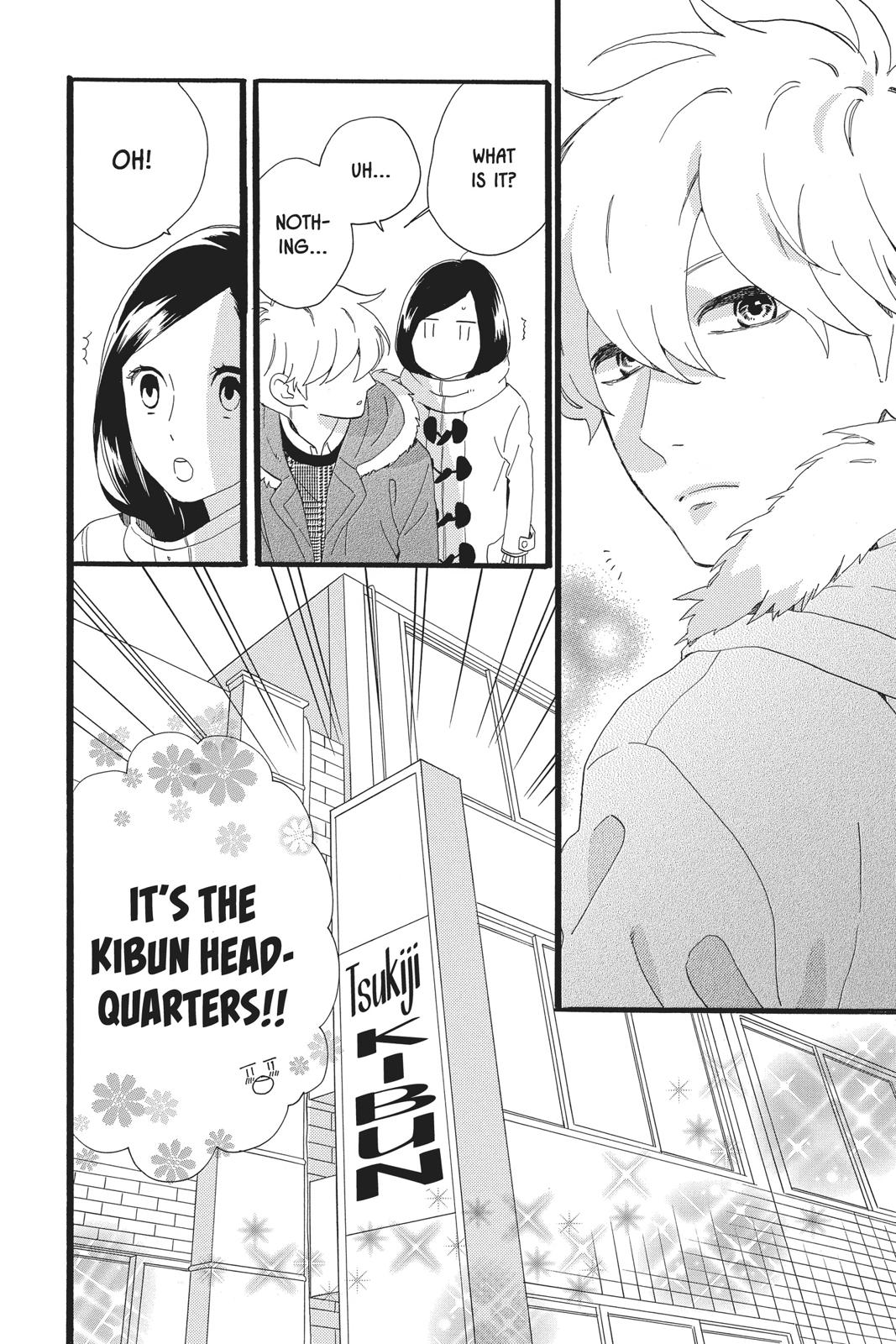 Read Daytime Shooting Star Manga Online