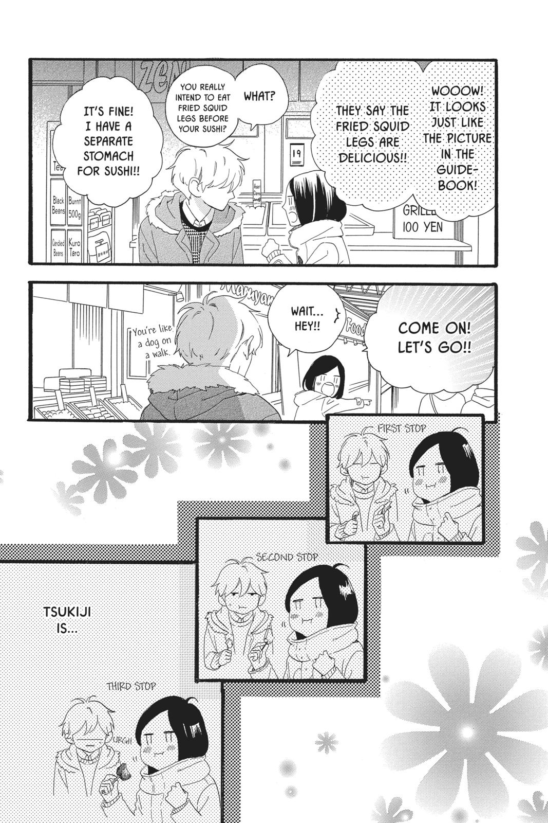 Read Daytime Shooting Star Manga Online