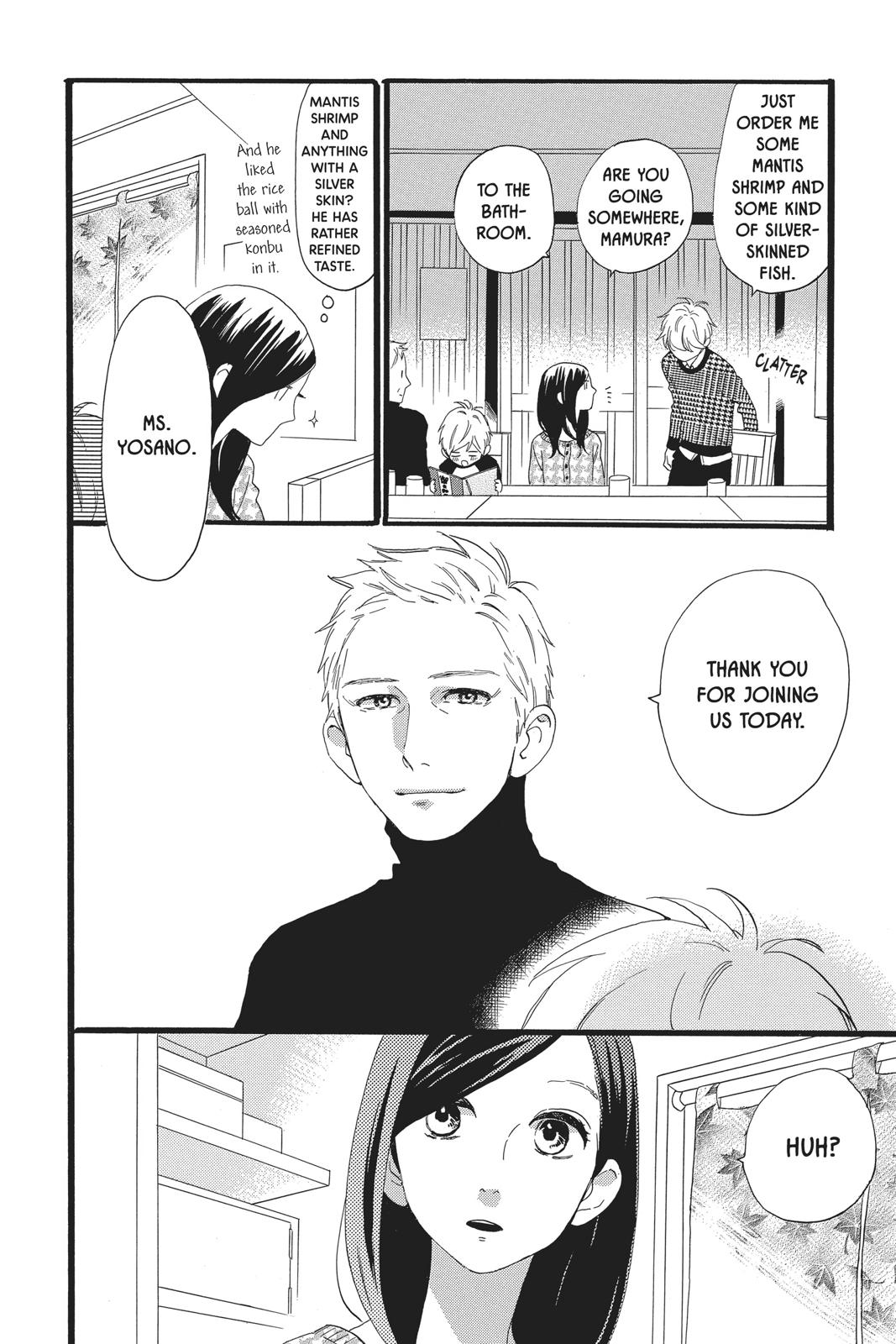Read Daytime Shooting Star Manga Online