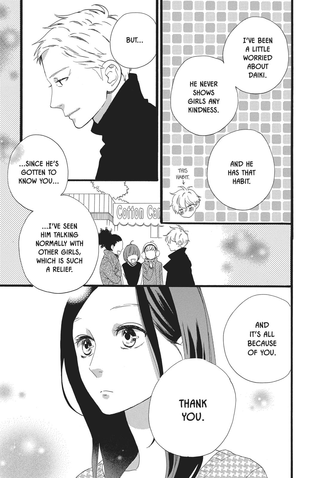 Read Daytime Shooting Star Manga Online