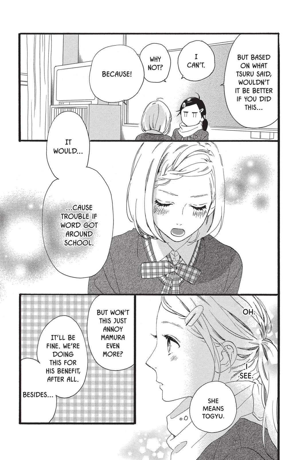 Read Daytime Shooting Star Manga Online