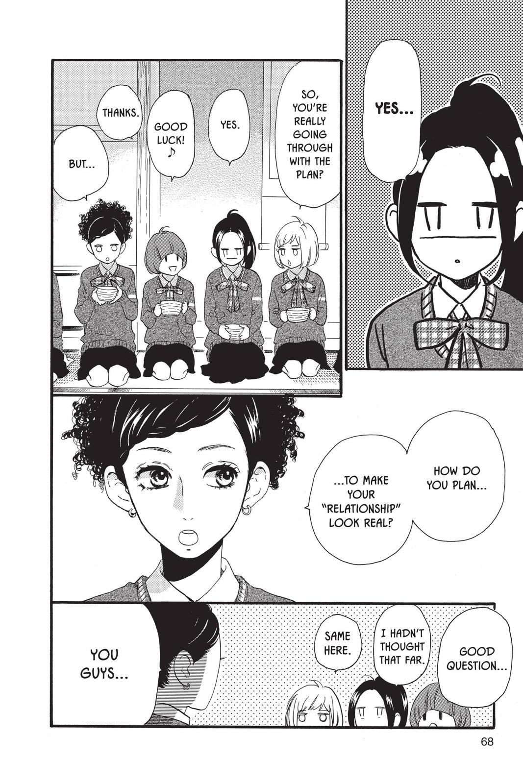 Read Daytime Shooting Star Manga Online