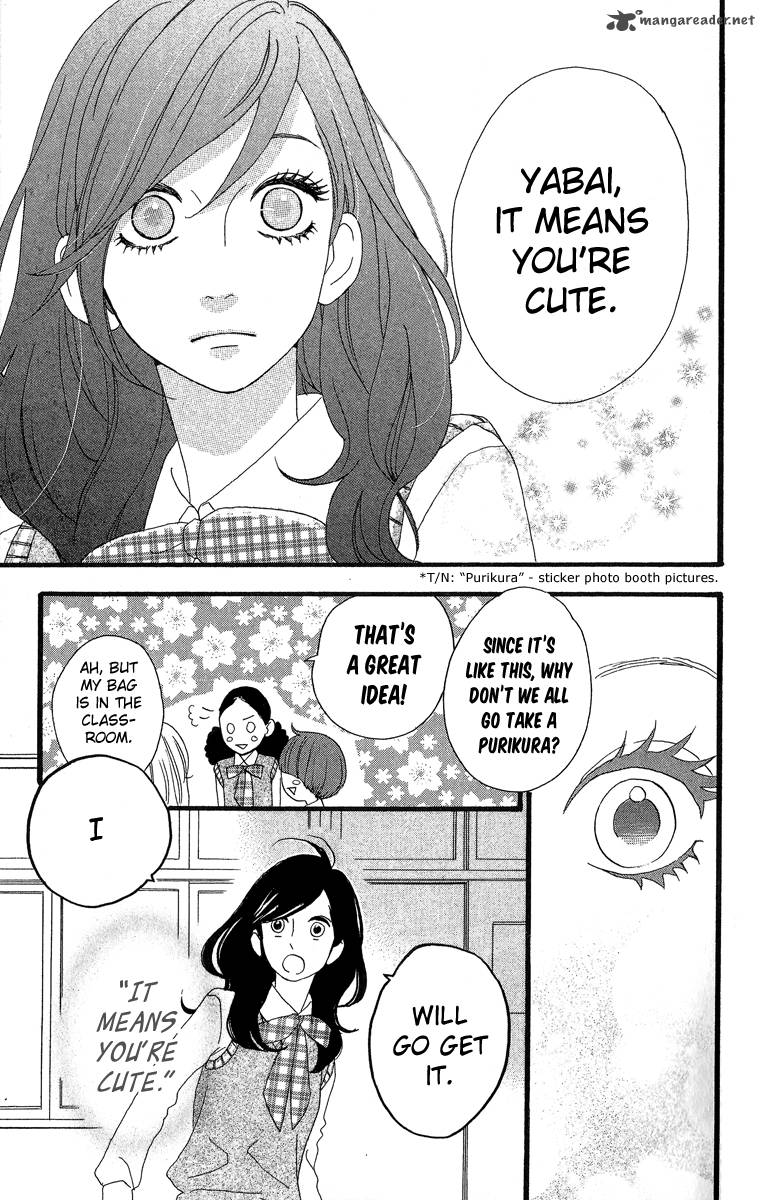 Read Daytime Shooting Star Manga Online